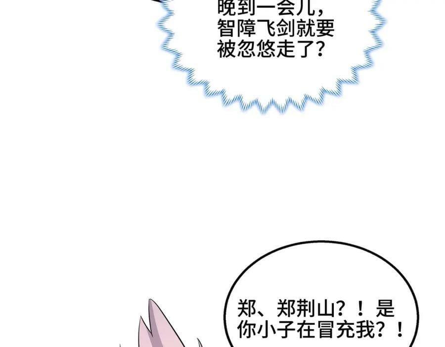 082 宿命79