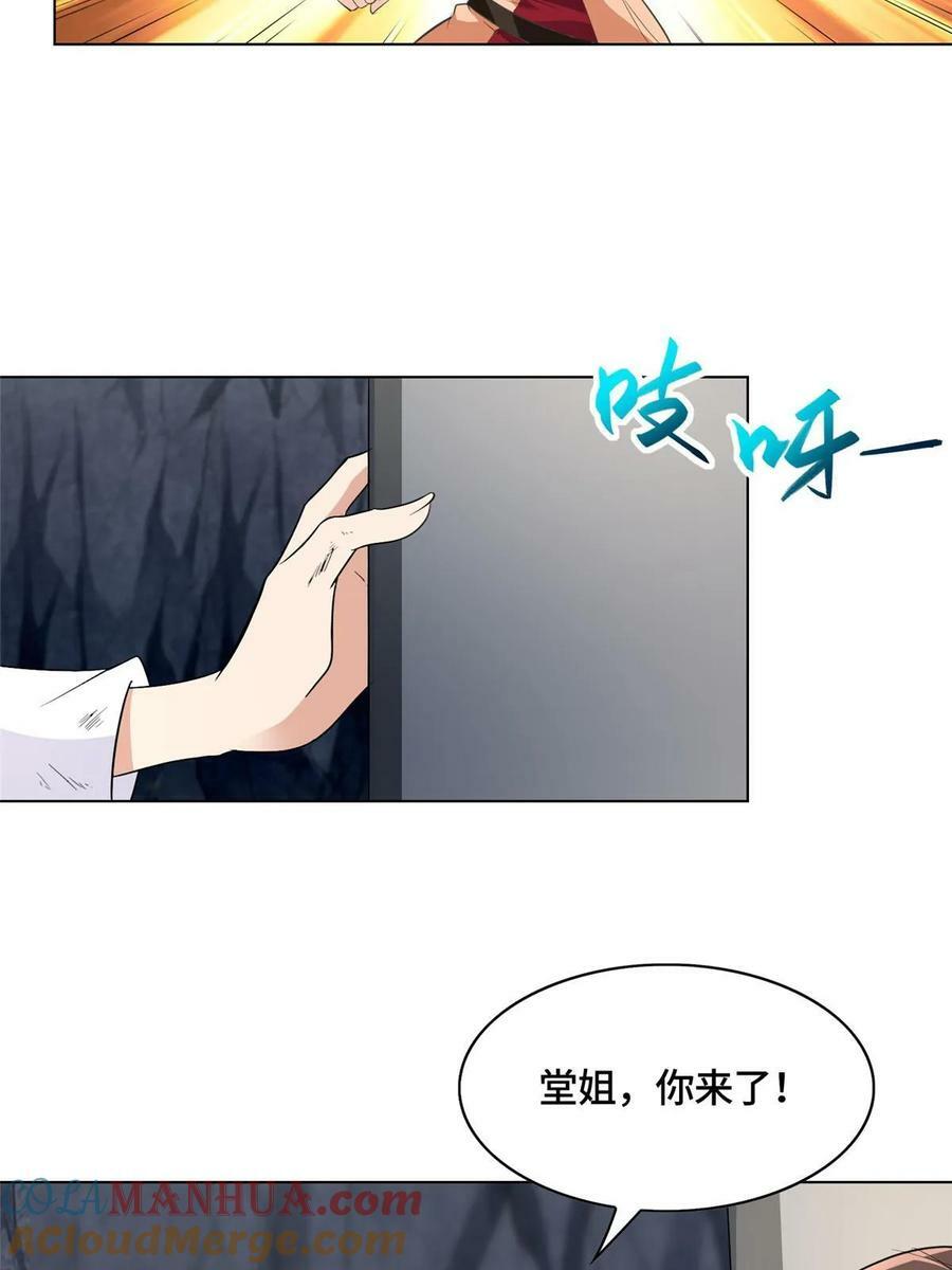 063 九冥寒泉水6