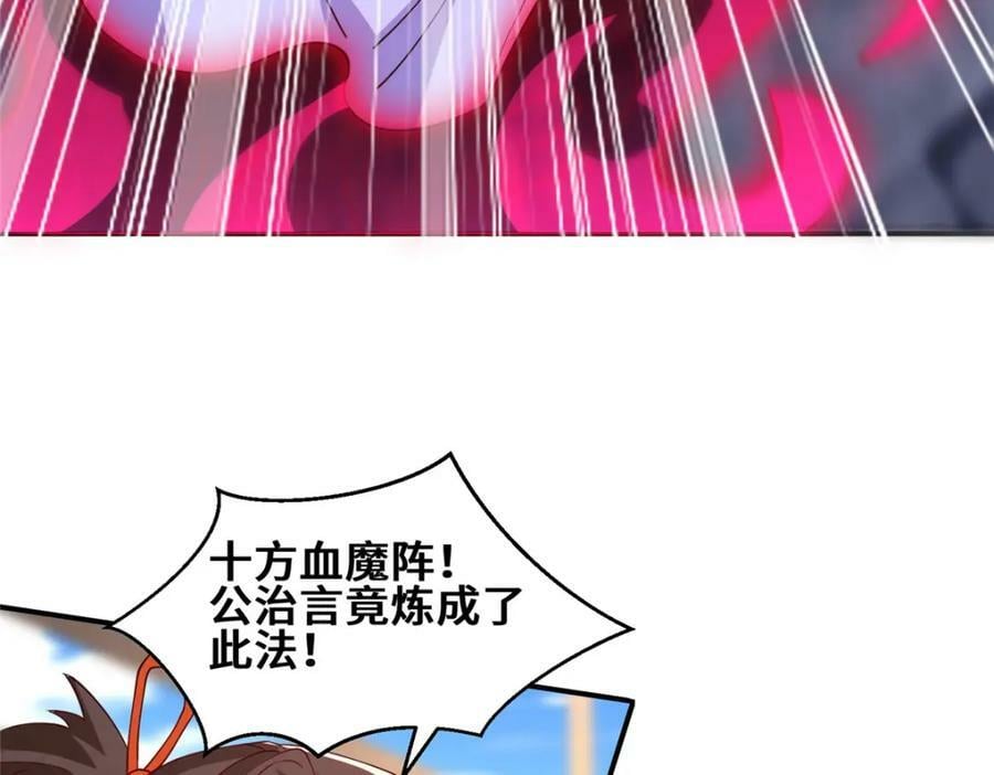 090 守擂34