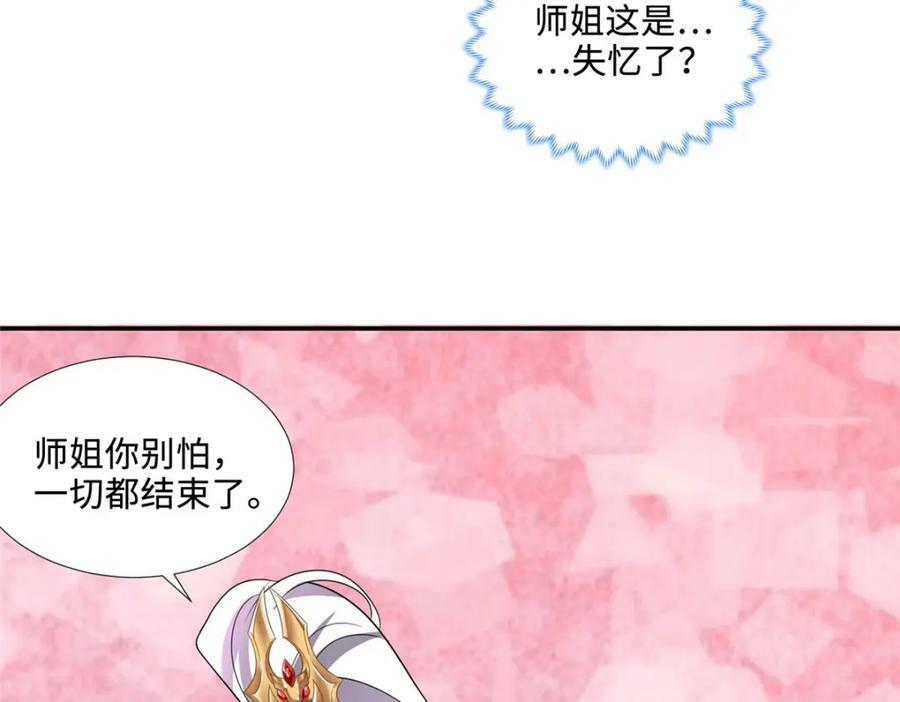 083 尘埃落定79