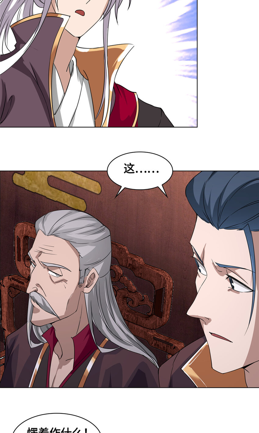 003 大魔头郑荆山10