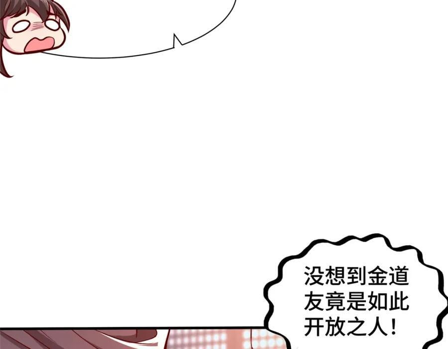105 专心的裴凌11