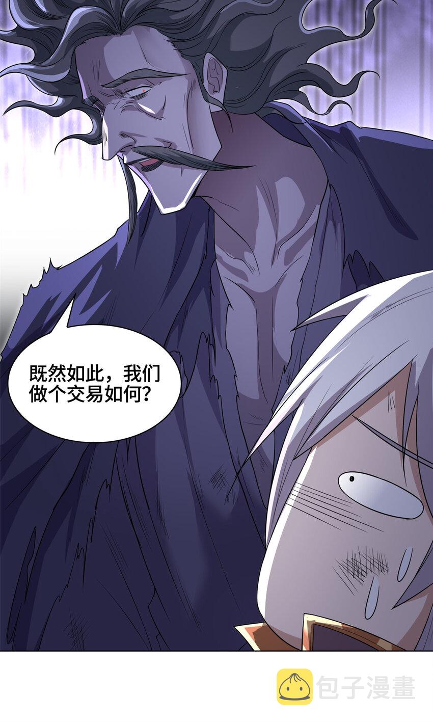 005 极品铁骨？！30