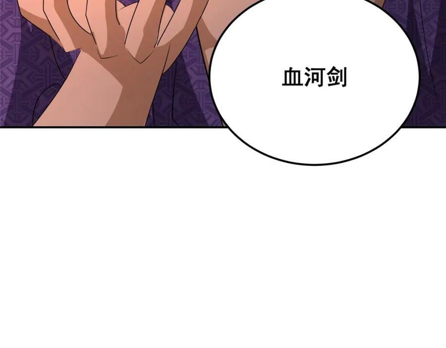 075 韩思古111