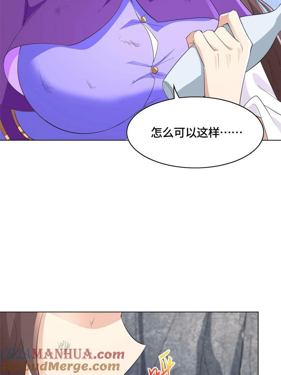 063 九冥寒泉水27