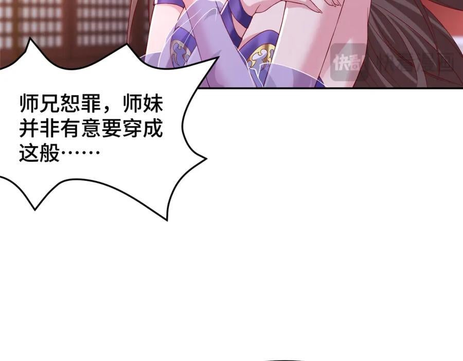 105 专心的裴凌18