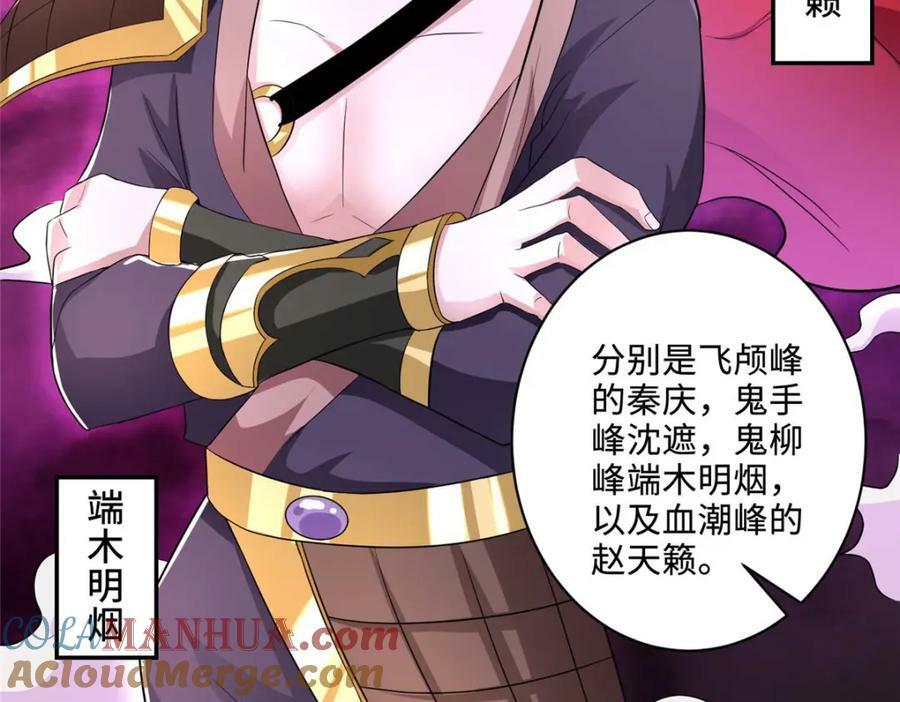 089 南部遴选21