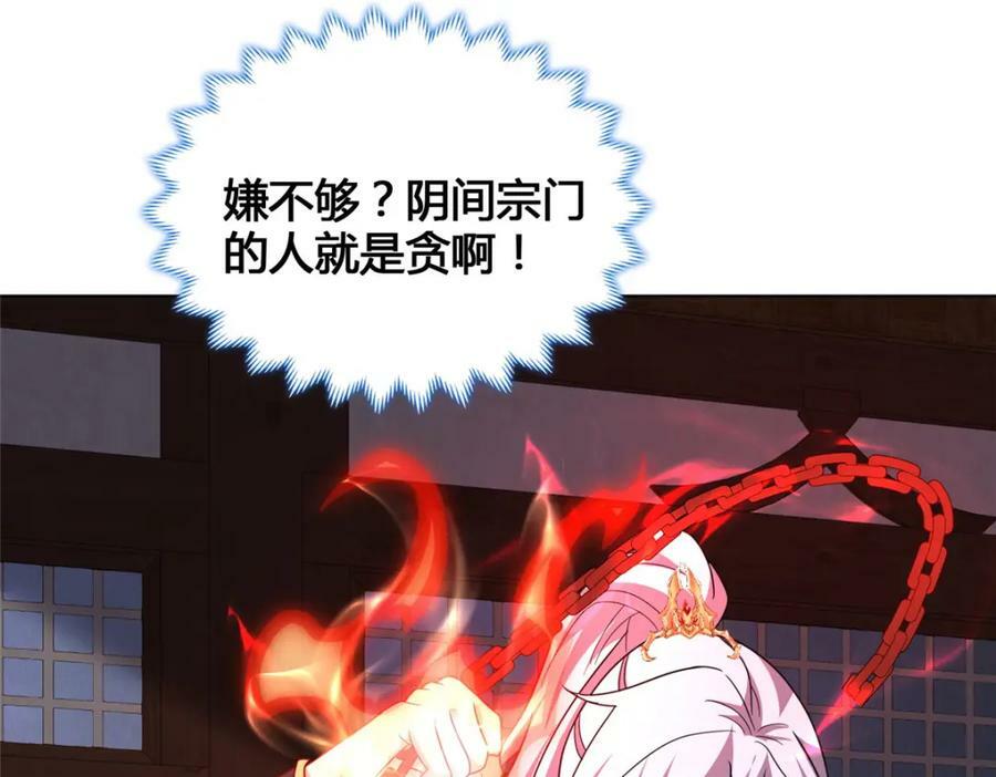 073 清清白白41