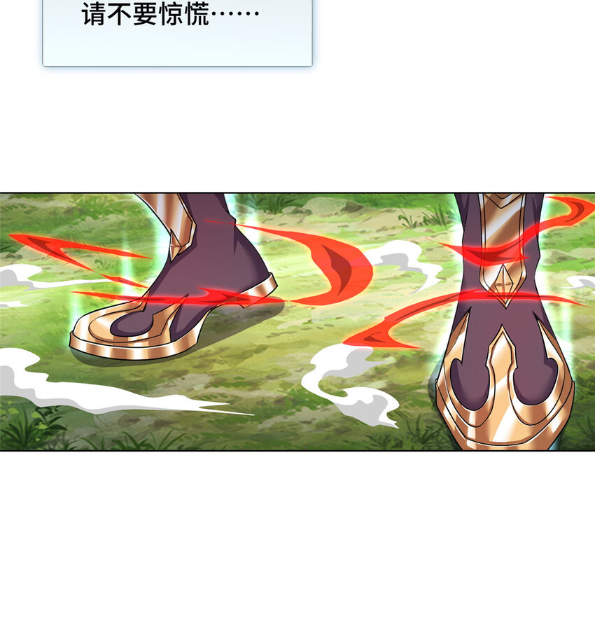 031 血鬼遁法12