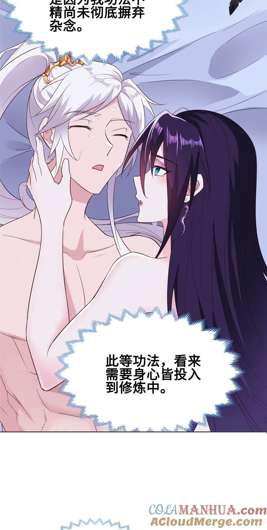 059 纵欲6