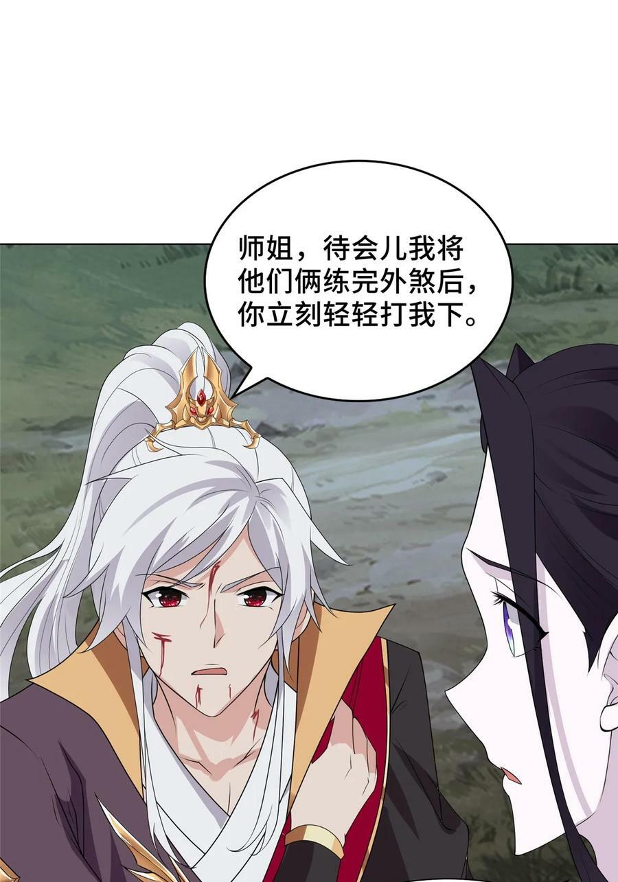 055 立誓19
