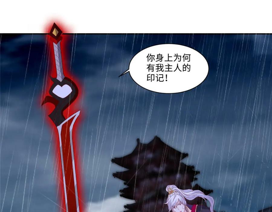 076 咒鬼道基20