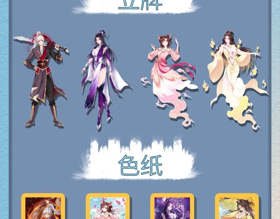 101 恩怨了结109