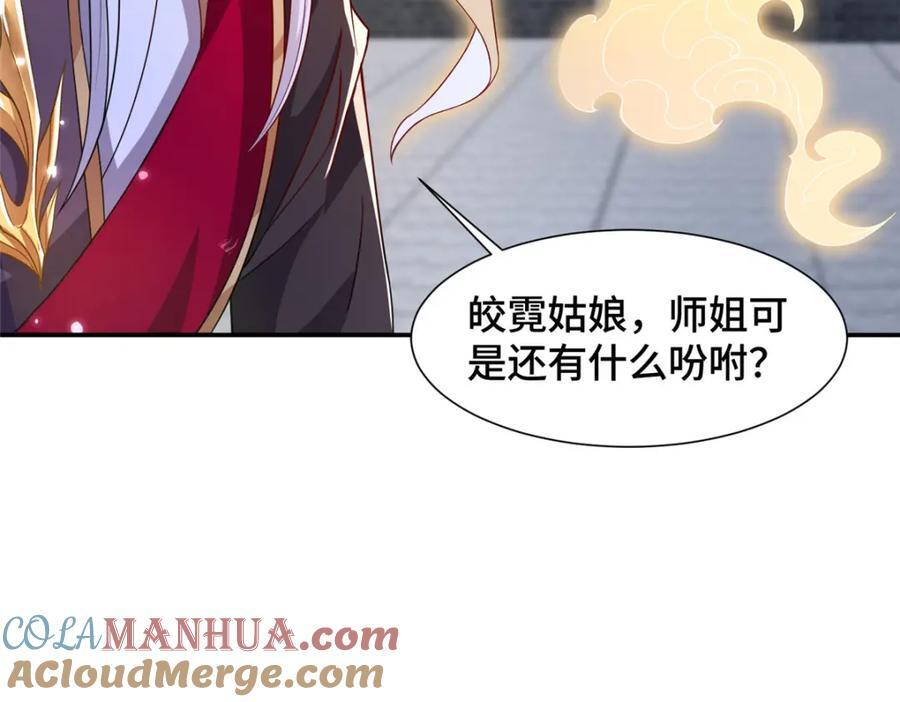 104 正经衣服12