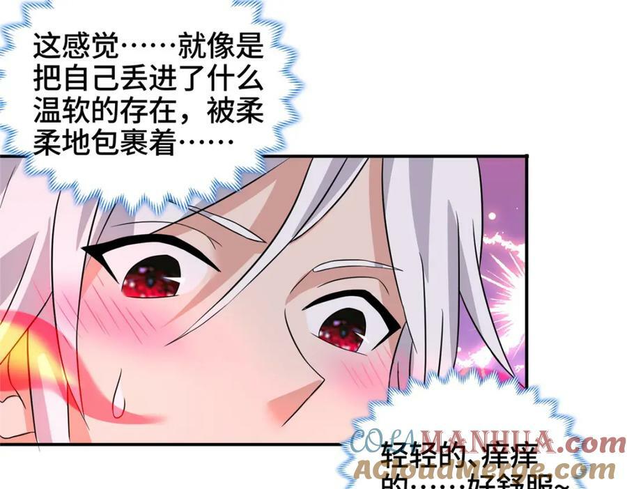 080 障飞剑57