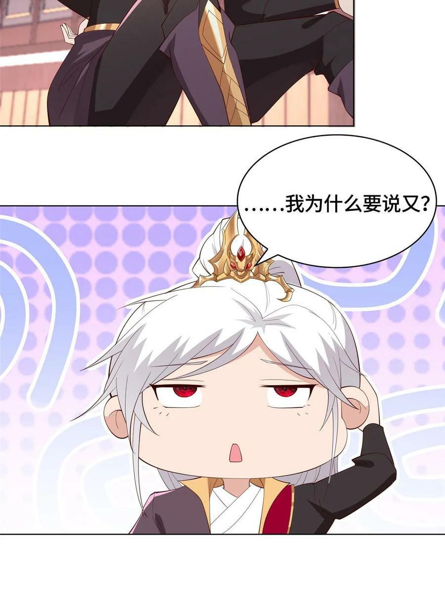 061 全忘了44