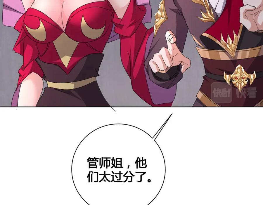 073 清清白白89