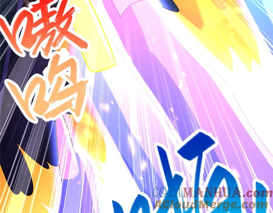 099 驭妖血契45