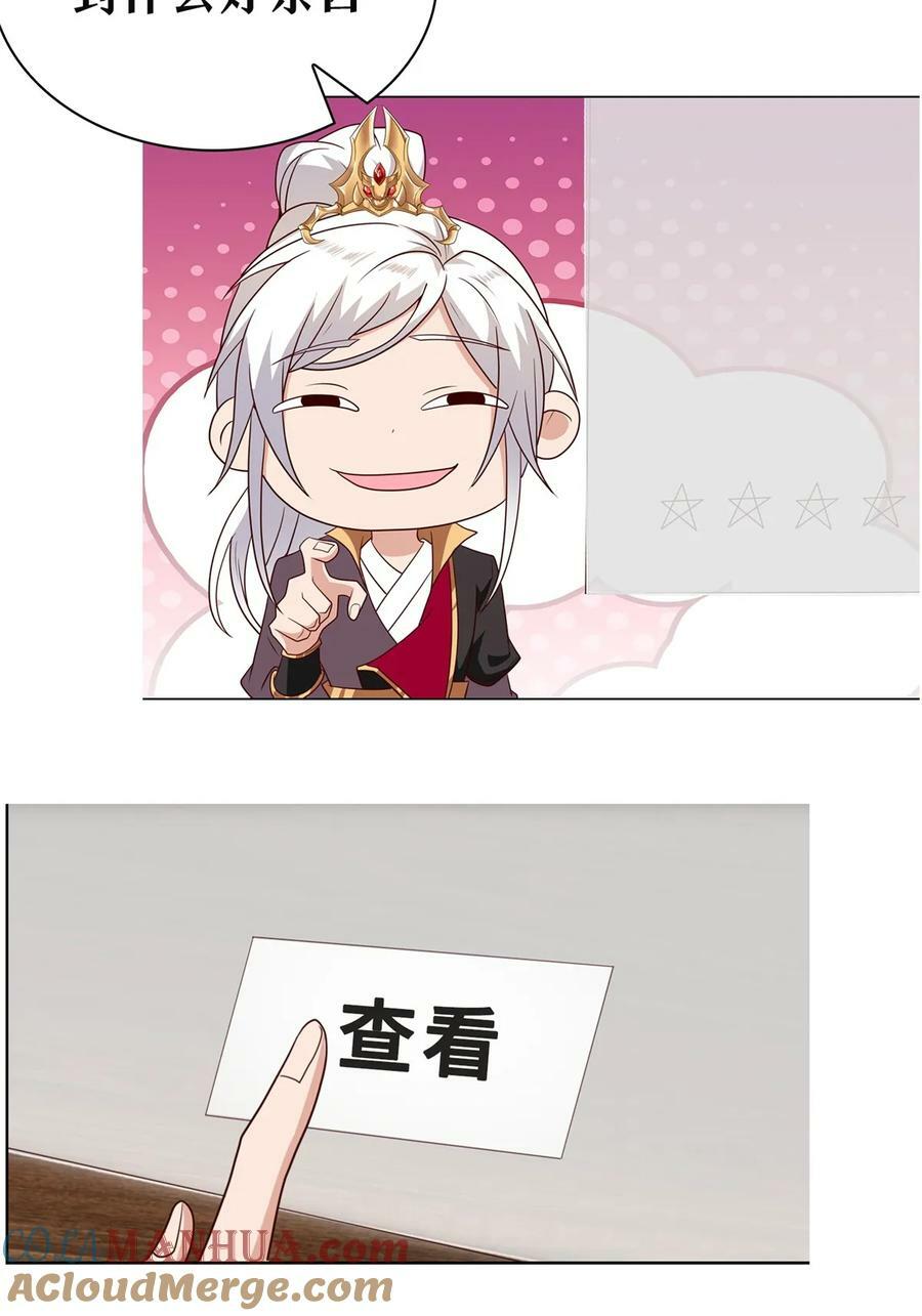 056 你能还上的！57