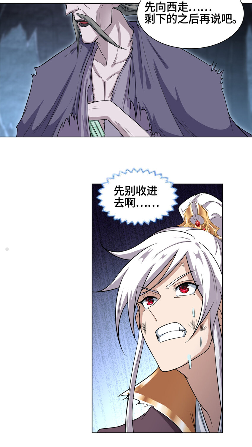 006 无名功法15