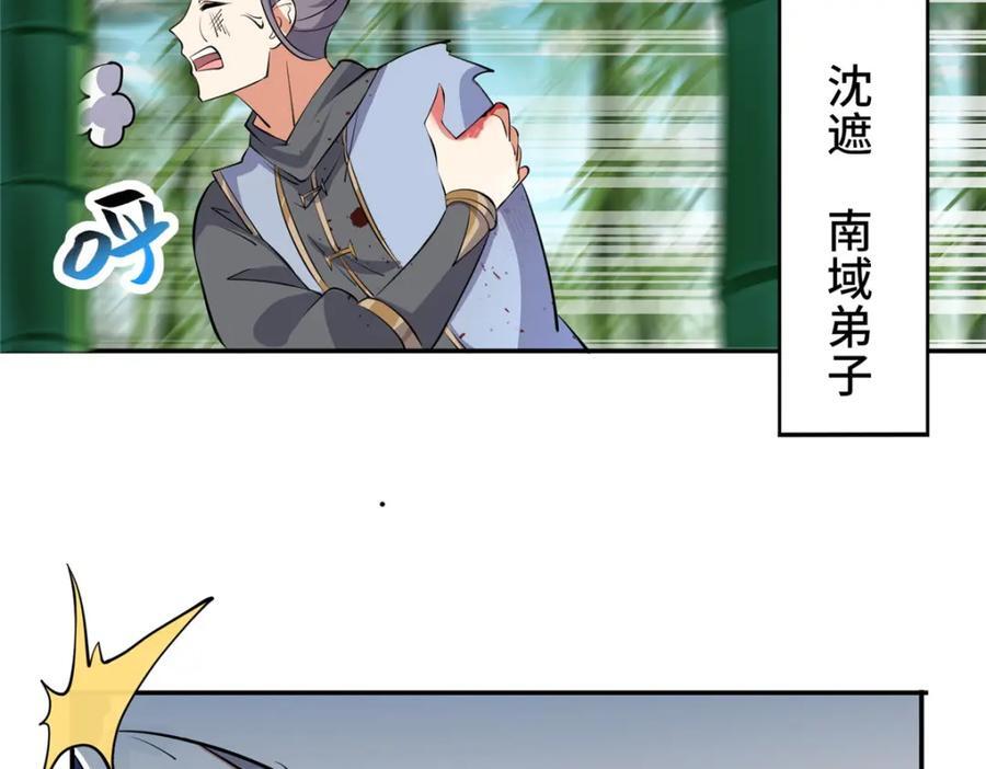 095 混子队友46
