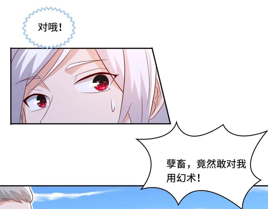 102 我选厉真传55