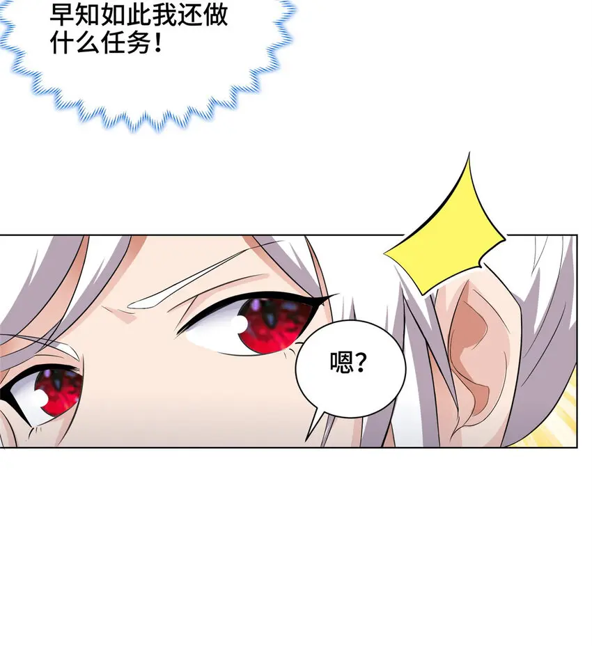 044 展示遁法3