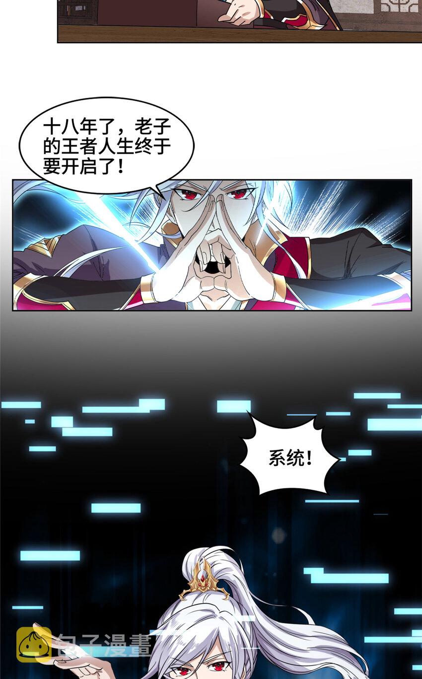 001 智能系统智障服务16