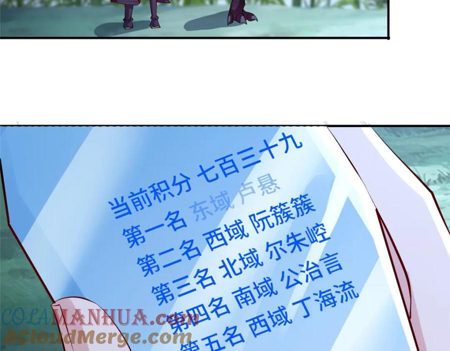 098 交易愉快96