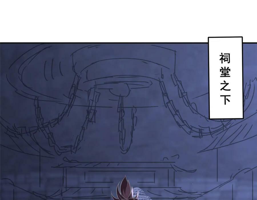 081 血河在谁手上？5