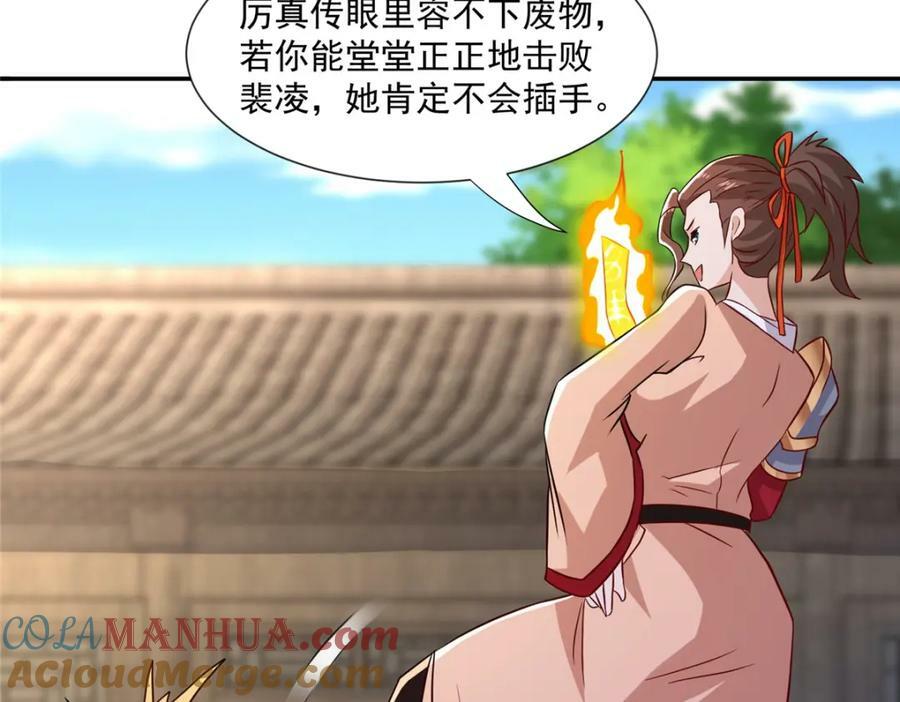 085 逃过一劫66