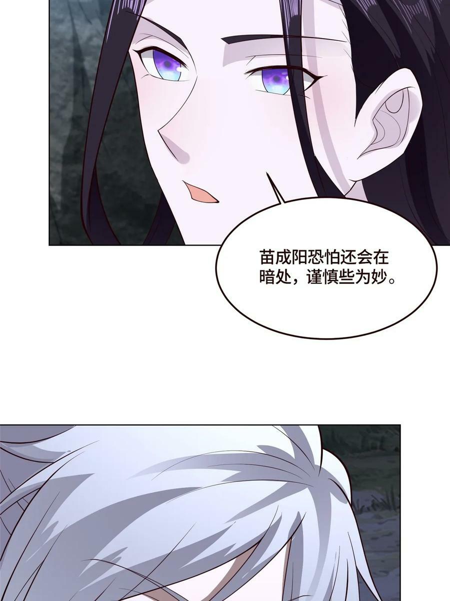 055 立誓11