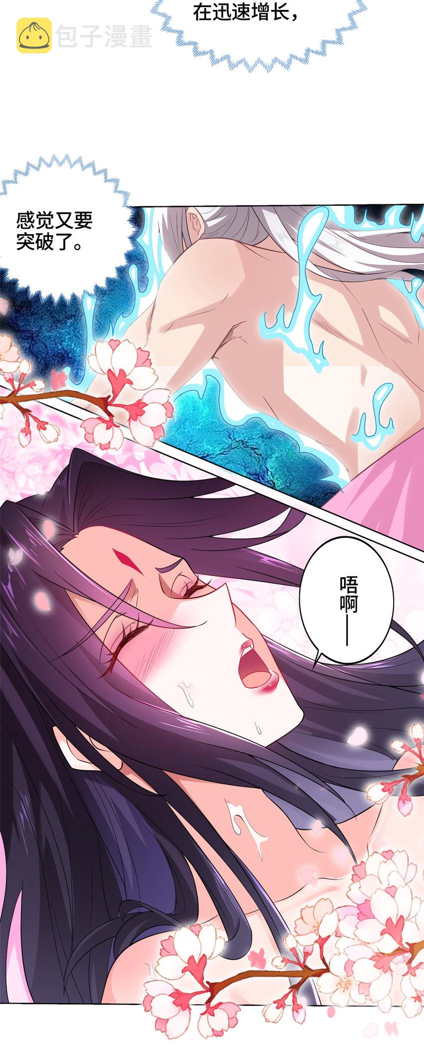 010 铃儿响叮当5