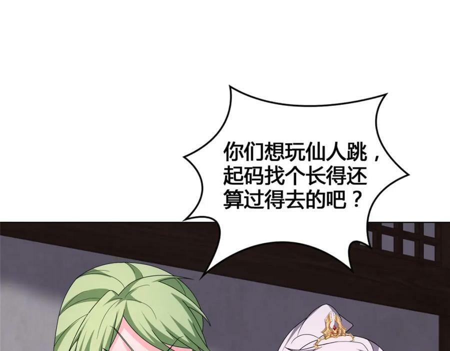 073 清清白白73