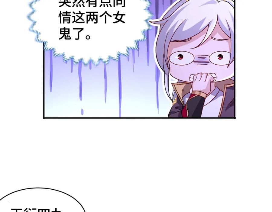105 专心的裴凌45