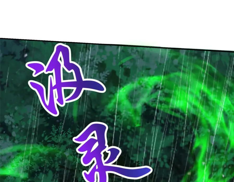 075 韩思古37