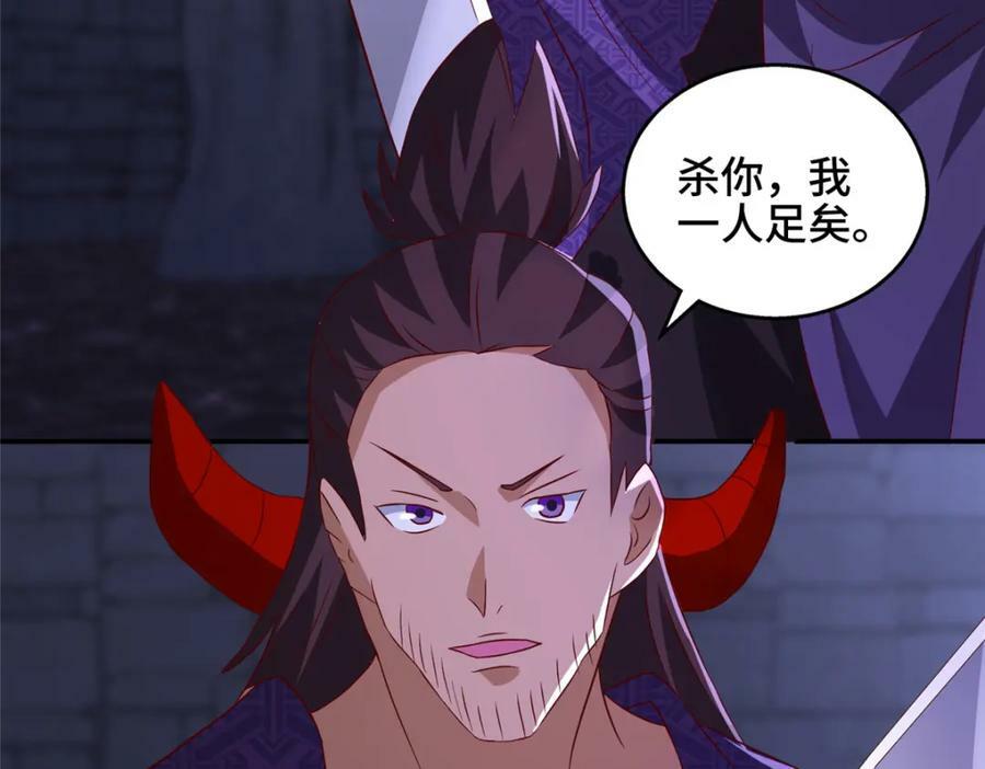 081 血河在谁手上？47