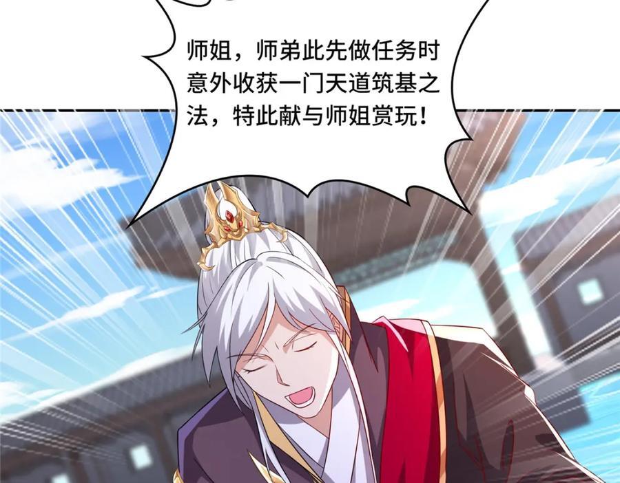 103 收获颇丰37
