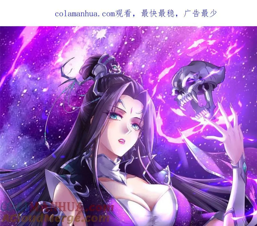 078 郑荆山死了？！0
