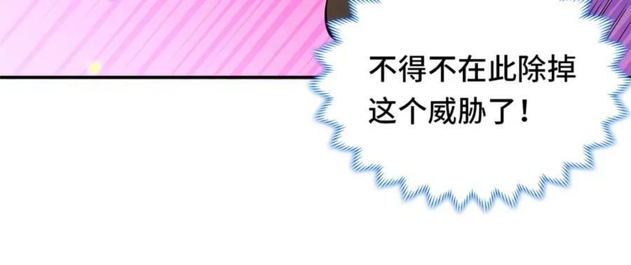 094 镜中天66