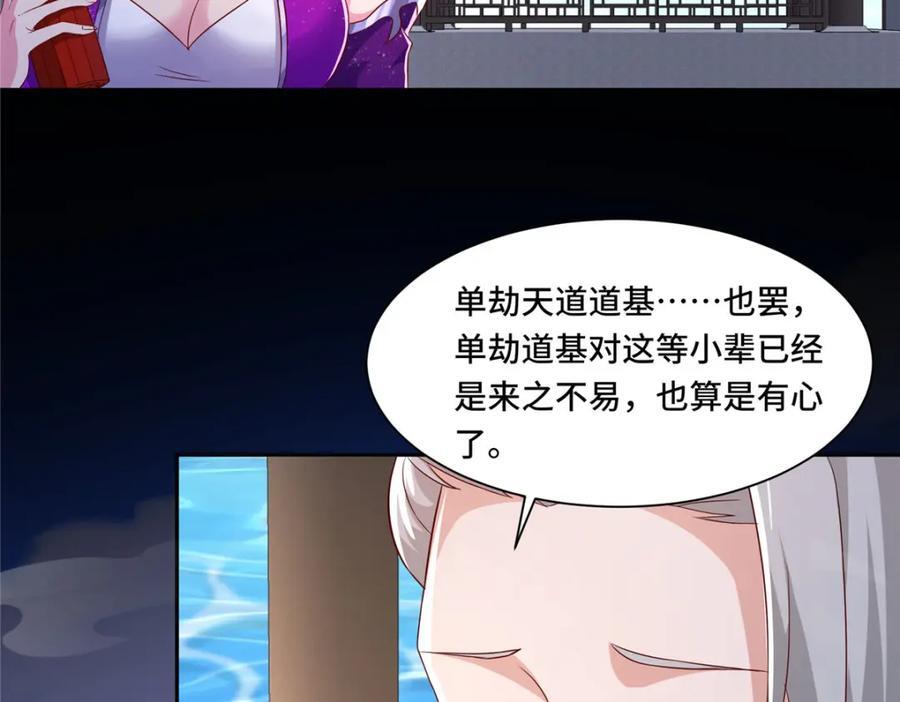103 收获颇丰50