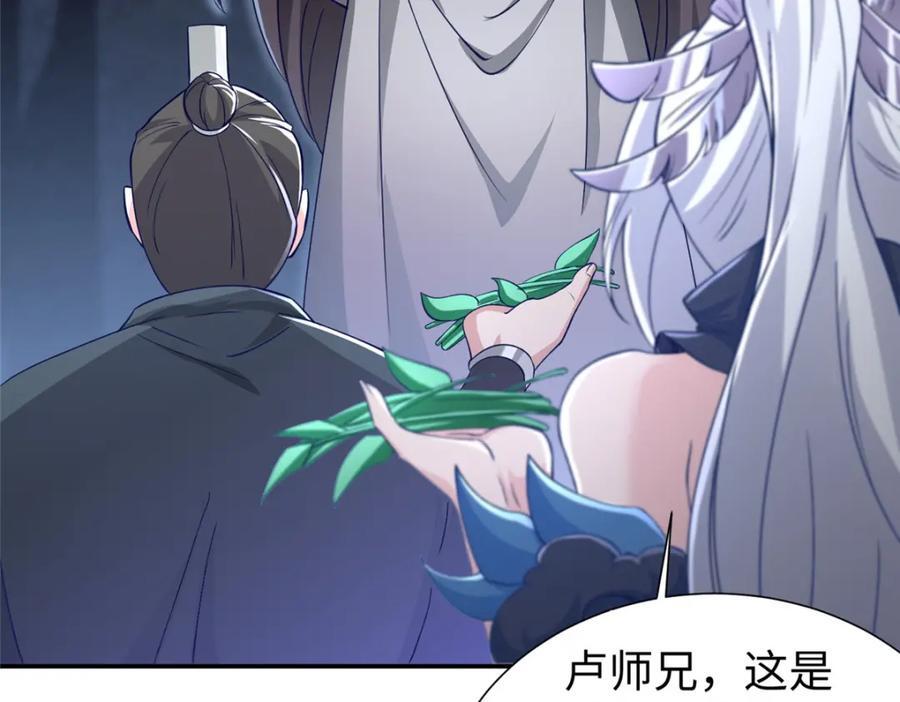 101 恩怨了结37