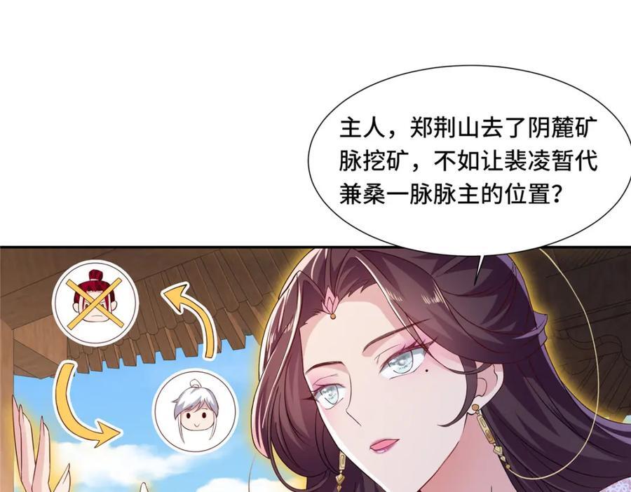 102 我选厉真传18
