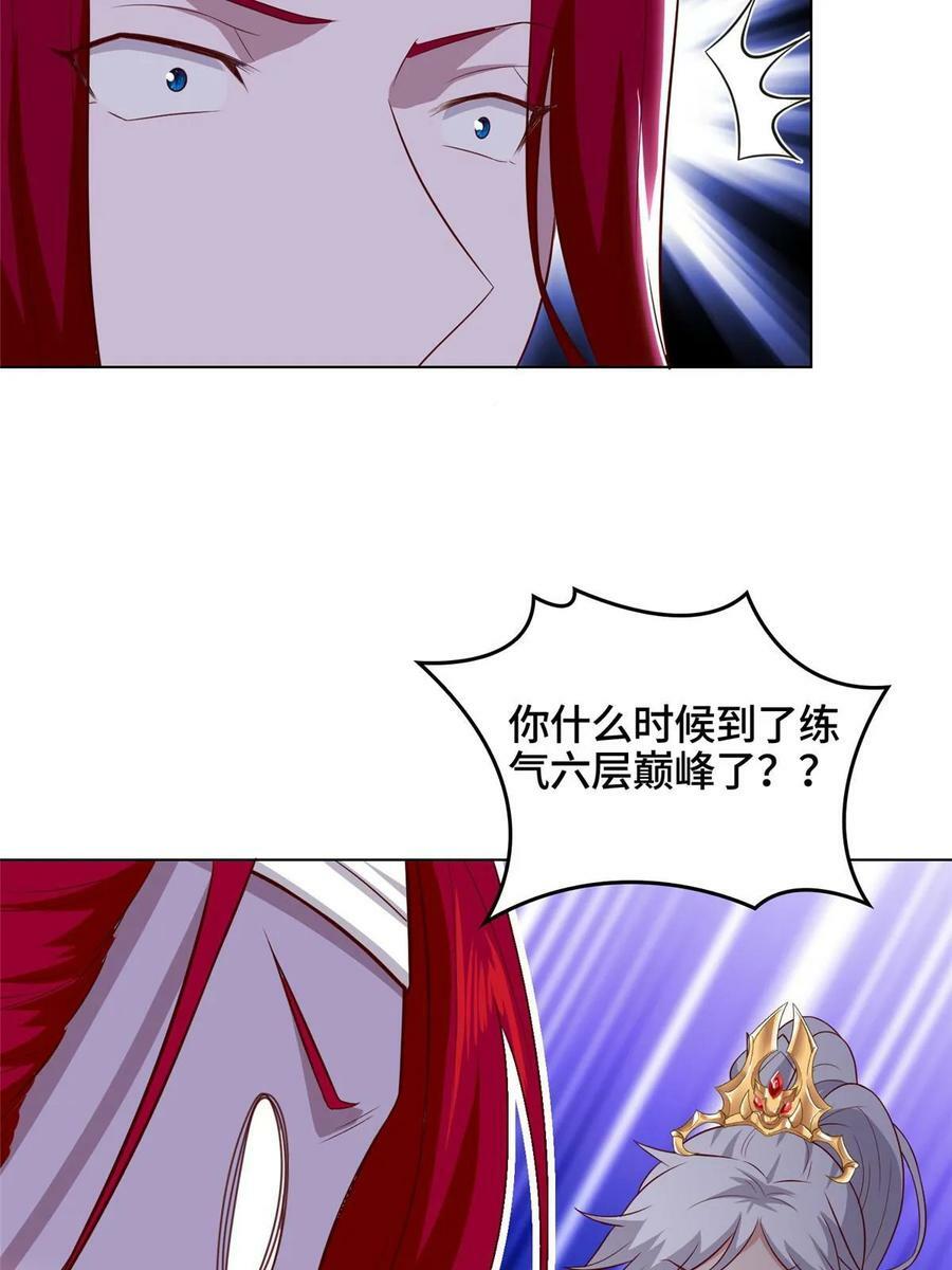 062 要突破了43