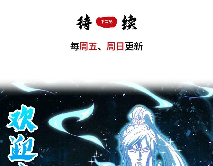 068 初游韩氏山庄103