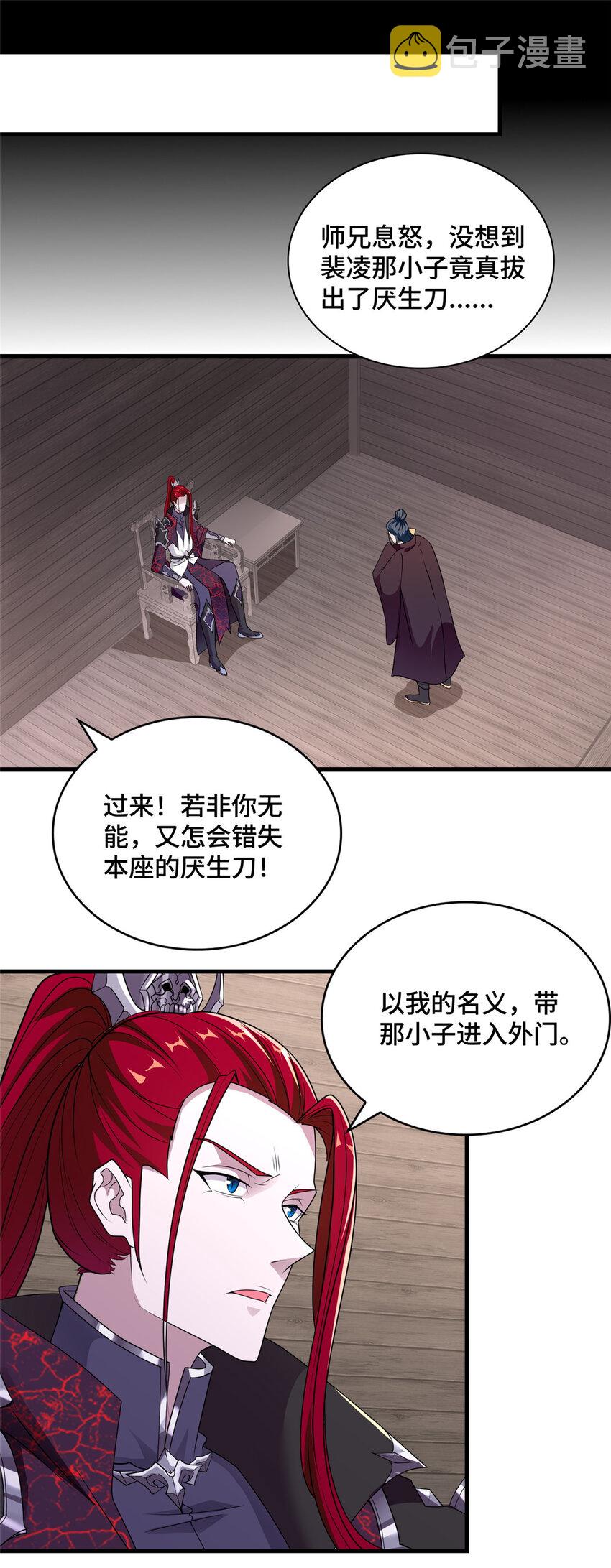 015 消失的半个月23