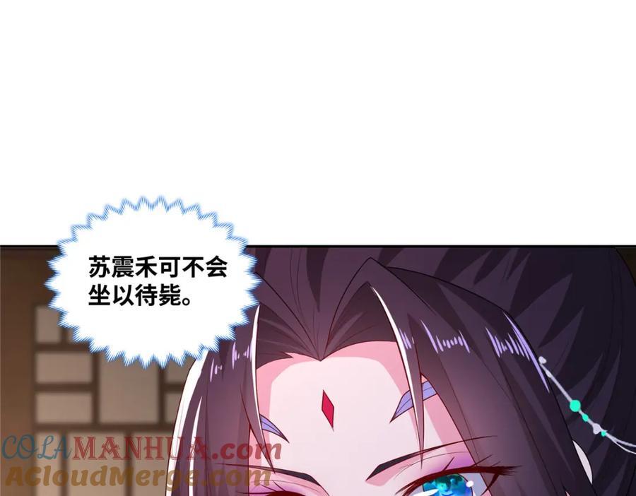 107 真传相争21