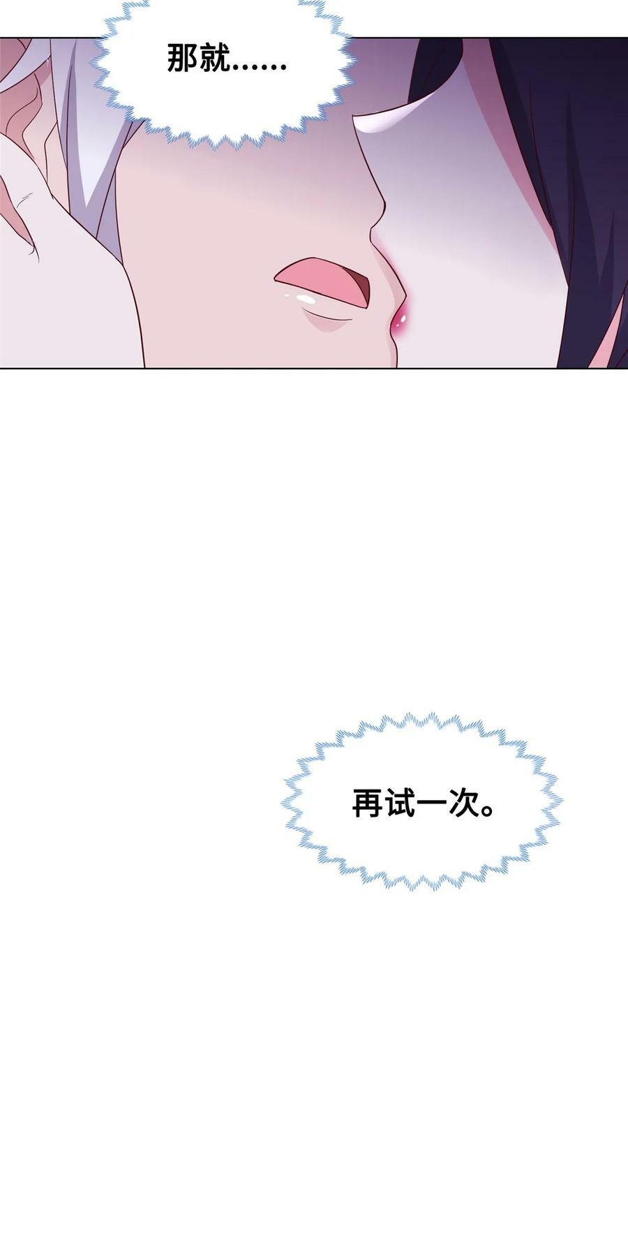 059 纵欲7