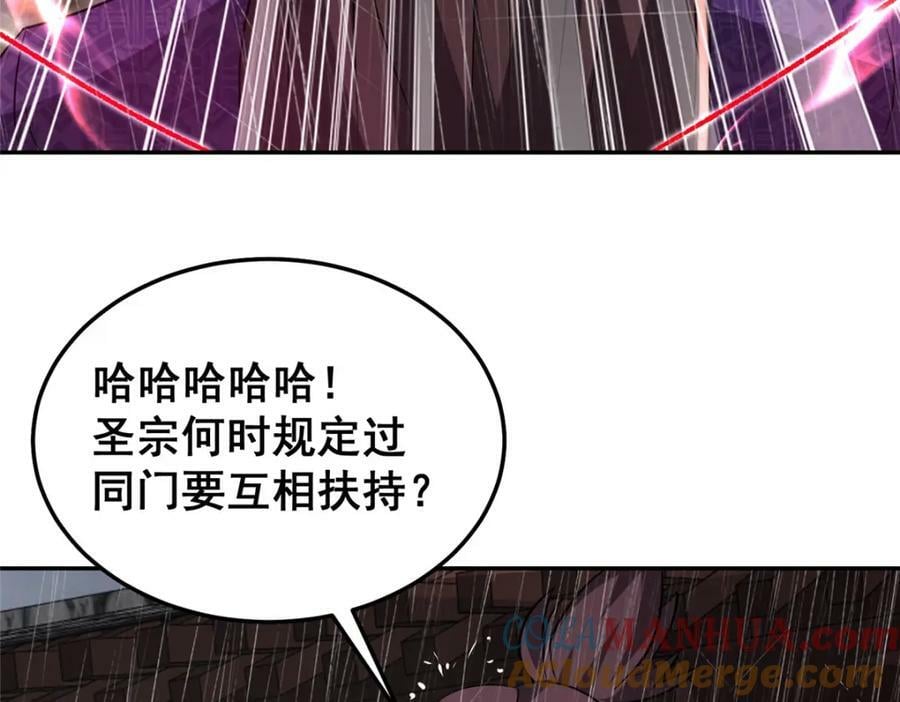 075 韩思古88