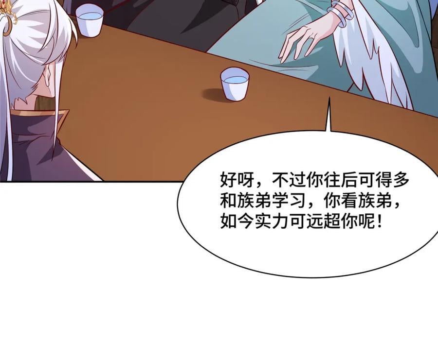 107 真传相争8